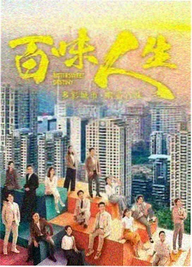 凤囚凰漫画角色桓远